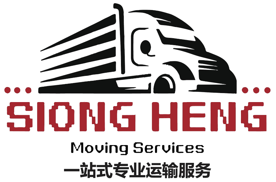 SIONG HENG Logo